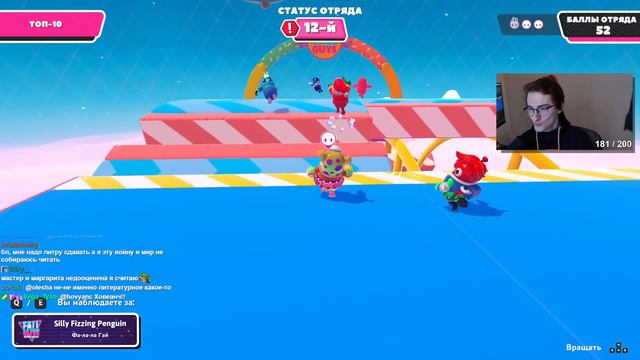 Падающие мужики, куда? | Fall Guys смотреть онлайн