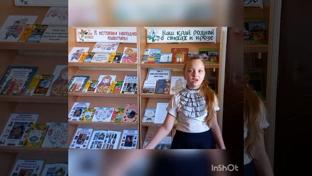 Видеоконкурс. Отрывок стихотворения Коршунова В.В."Откройся, заветное слово" читает Ермакова Дарина смотреть онлайн