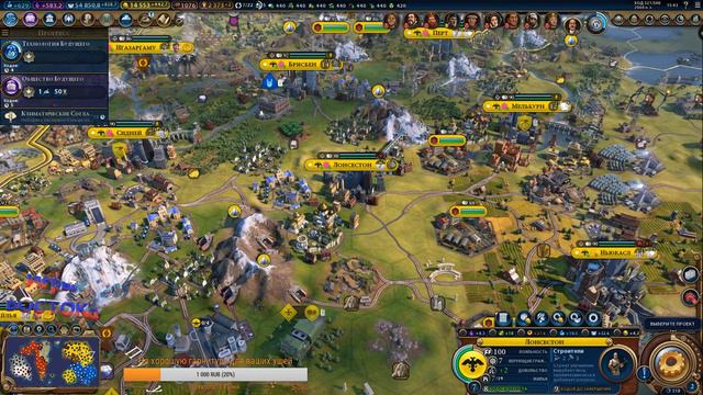 Civilization VI - Цивилизация 6. Прохождение за Россию. Восстановление экологии. смотреть онлайн