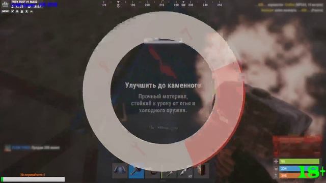Rust - Пробный запуск! выживаем как можем ! :D смотреть онлайн