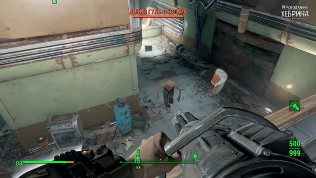 Прохождение Fallout 4 - Часть 98 (Мед-Тек Рисерч) смотреть онлайн