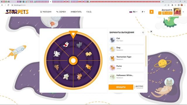Star Pets Баг на халяву | Roblox S.P. | смотреть онлайн