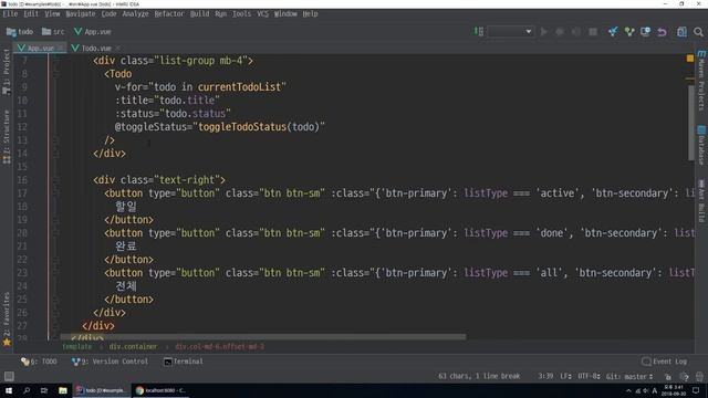 Vue.js로 Todo 어플리케이션 만들기 - 강의소개 смотреть онлайн