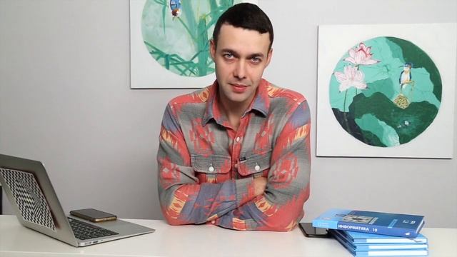 Информатика 10. Представление чисел в позиционных системах счисления (УМК БОСОВА Л.Л., БОСОВА А.Ю.) смотреть онлайн