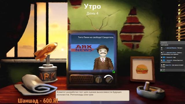 Organs Please - игра про биореактор смотреть онлайн