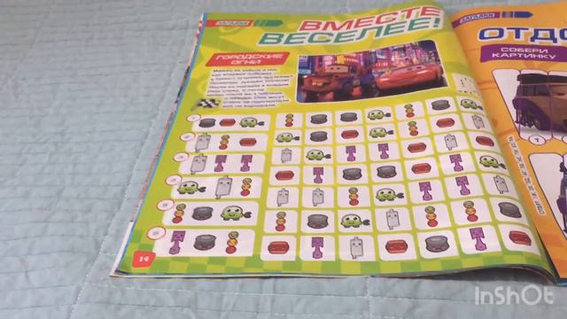 ОбзорЖурнала тачки 7 Выпуск 2021 г смотреть онлайн