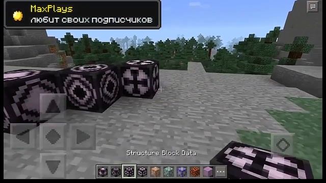 Скачать minecraft 0.17.0 [фейк] apk смотреть онлайн