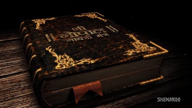 Shri Krishna Gayatri Mantra | Gopal Gayatri Mantra | Bhakti Songs | Shemaroo Bhakti