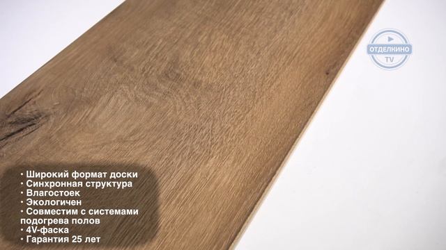 CLASSEN POOL XL ДУБ НАТУРАЛЬНЫЙ СЕРЫЙ 52559 смотреть онлайн