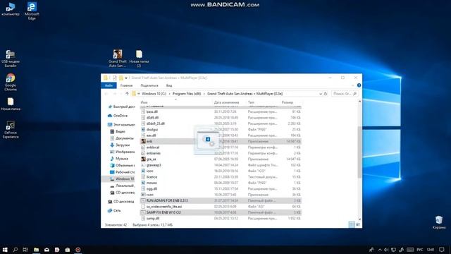 как установить мод на графику в гта сан андрес смотреть онлайн