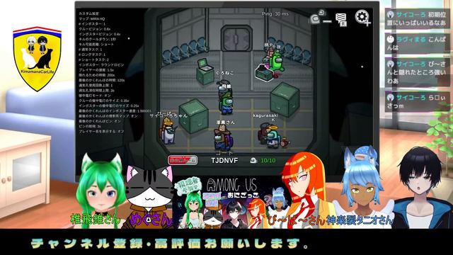 【AmongUS】　ほぼ初見でコラボ配信！！くろねこ視点【鬼ごっこ】＃switch смотреть онлайн