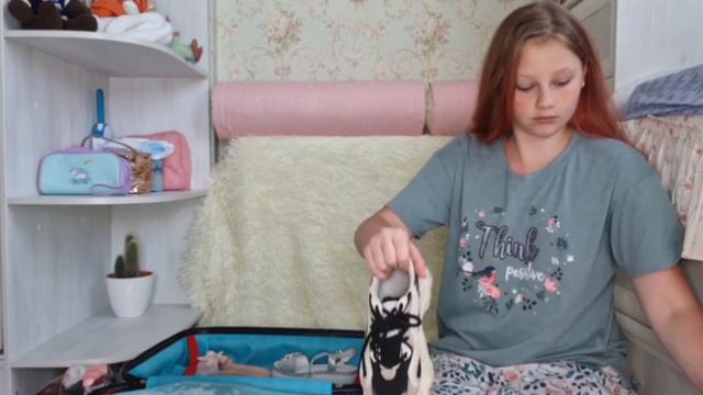 Что взять с собой в лагерь / Академия Лидерства