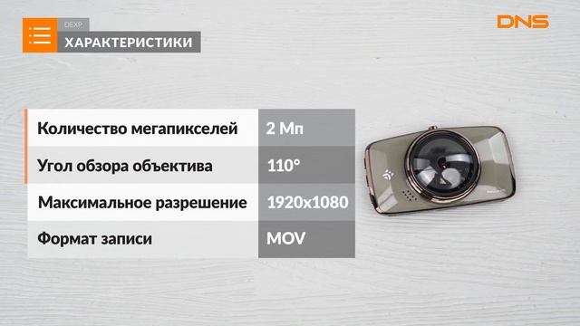 Распаковка видеорегистратора DEXP Premium V5T / Unboxing DEXP Premium V5T смотреть онлайн