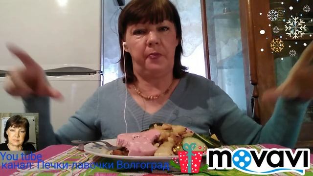 Mukbang/и снова картошечка/колбаса /огурец смотреть онлайн