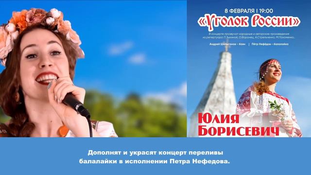 🔥МОСКВА. КОНЦЕРТ🔥8 февраля Дом Учёных🪗 смотреть онлайн
