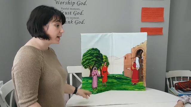 Воскресная школа. Младшая группа