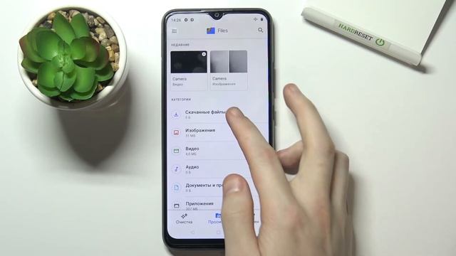 Где найти скаченные файлы на REALME C21Y? Скаченные файлы REALME C21Y смотреть онлайн
