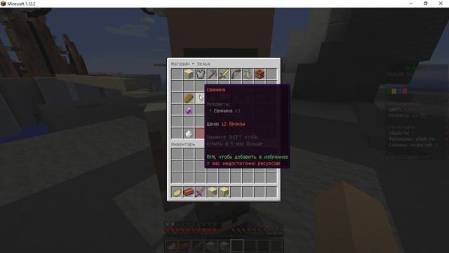 BED WARS НА СЕРВЕРЕ АНДРЕЯ ЖИТЕЛЯ/IP:PLAY.VILLAGEMC.NET смотреть онлайн