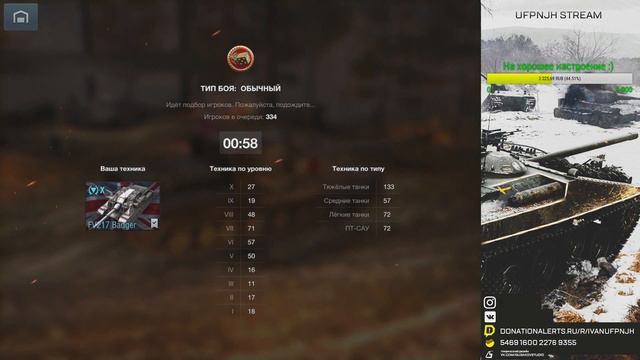 Редкие гости рандома! FV217 Badger и T95E6 | Wot Blitz смотреть онлайн