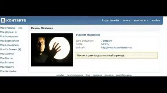 Ответ любителю всех религий Анатолию Чеснокову Ч2.flv смотреть онлайн