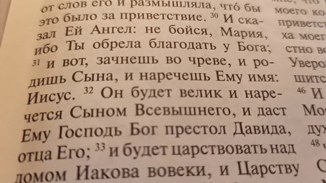 БИБЛИЯ смотреть онлайн