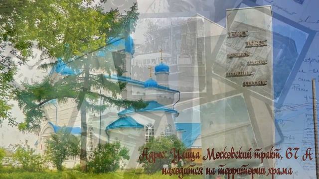 Виртуальная экскурсия Достопримечательности села Успенка смотреть онлайн