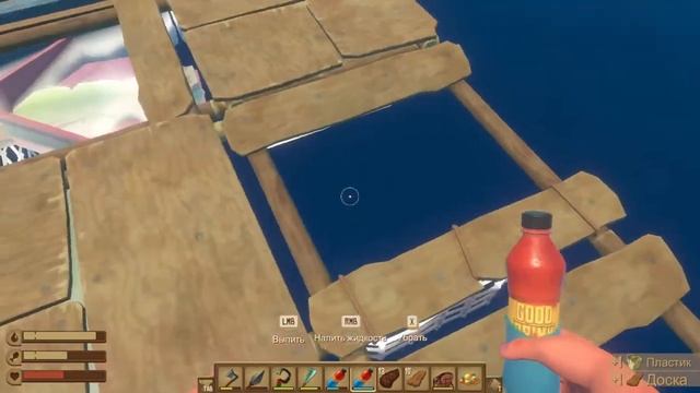 Raft конец близок. смотреть онлайн
