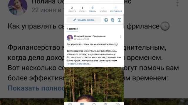 Как заработать в интернете? фриланс заработок из дома работа на дому #удаленнаяработа #доход #рек