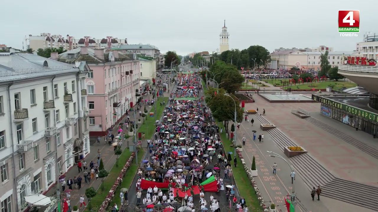 Более девяти тысяч жителей региона стали участниками шествия ко Дню Независимости в Гомеле смотреть онлайн