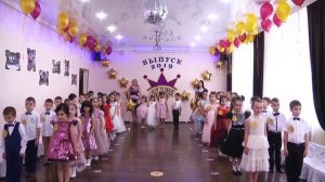 Вход на выпускной утренник "Лучше всех!"  2019 г.
