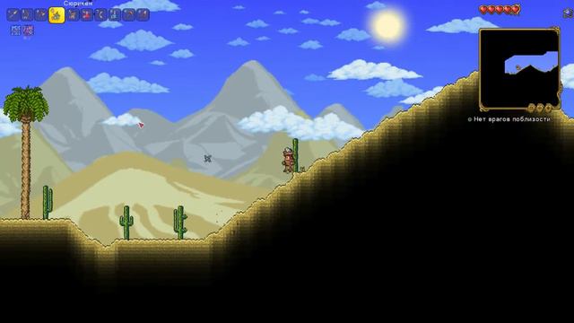 прохождение Terraria Страж темницы #3 смотреть онлайн