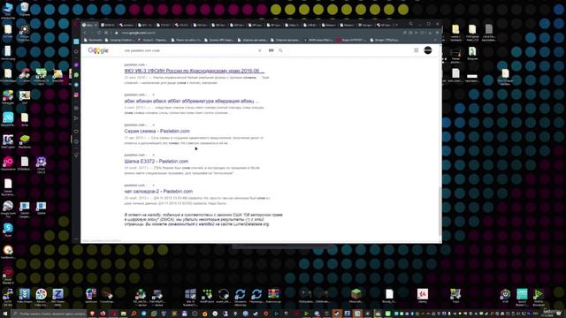47 Ищем чувствительную информацию в пастах смотреть онлайн
