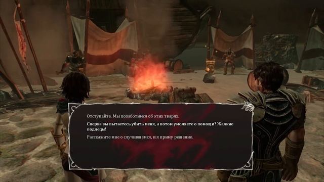 2) Прохождение Blood Knights - тропа Ноя и желейный океан смотреть онлайн