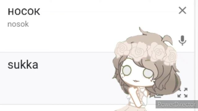 ?"Носок" на финском? смотреть онлайн