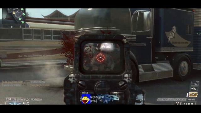 DEAD BATTERIES | COD BO2 | FragMovie смотреть онлайн
