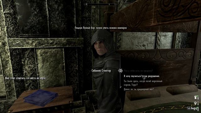 REQUIEM Skyrim №15 Хардкорд!Вампиры!Морфал!Повеселимся ))) смотреть онлайн