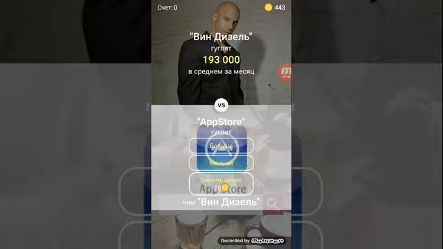 Ч 2 что больше что меньше смотреть онлайн