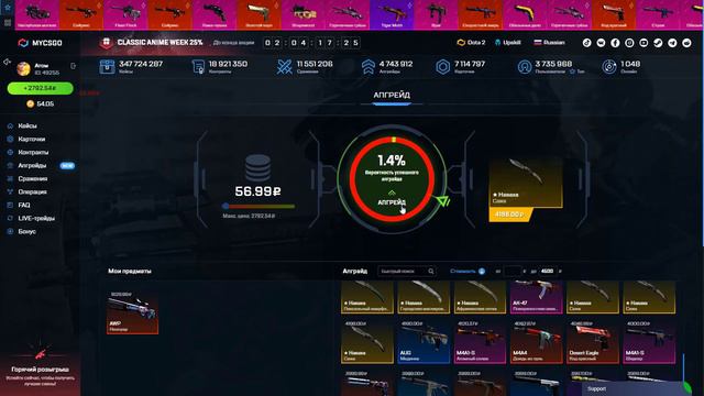 MYCSGO NET - НОЖ С 50 РУБЛЕЙ РЕАЛЬНО СДЕЛАТЬ НА МАЙКСГО! ПРОМОКОД НА ПОПОЛНЕНИЕ ДЛЯ МАЙ КС ГО! смотреть онлайн