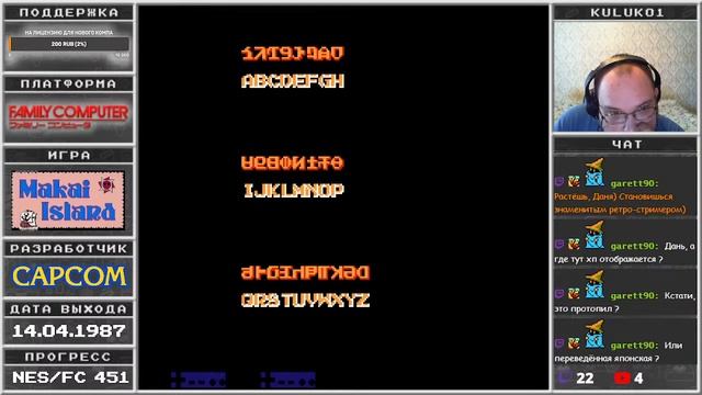 ДK Challenge - Higemaru Makaijima: Nanatsu no Shima Daibouken + Morita Shougi П.1 смотреть онлайн
