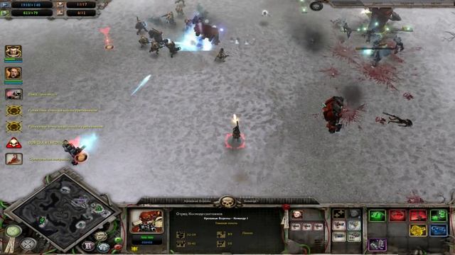 Прохождение Warhammer 40,000 Dark Crusade [Часть 13] Битва за плато Ариель смотреть онлайн