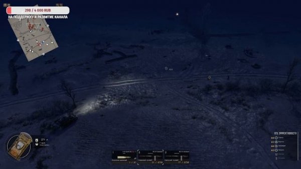 Call to Arms - Gates of Hell: Ostfront Прохождение компании №2 - Компания СССР: Холодный ужин ч1