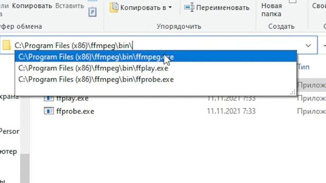 Как установить Ffmpeg на ReplayMod на 1.12.2 за 3 минуты 2021