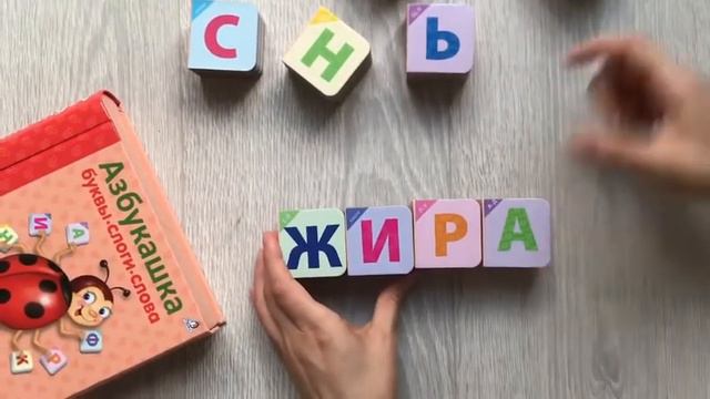 АЗБУКАШКА | Азбука в коробке ♥ смотреть онлайн