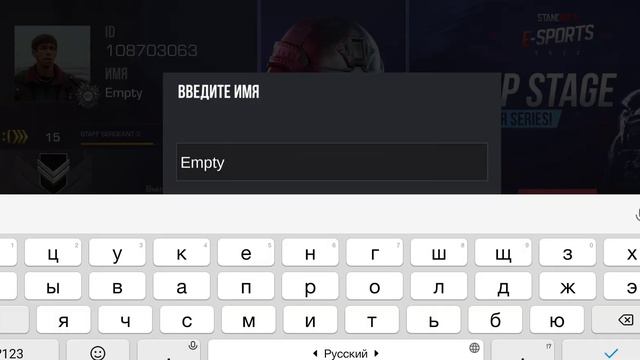 как сделать невидимый ник смотреть онлайн