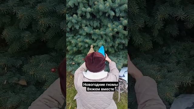 приглашаю в совместное вязание гномов из джута смотреть онлайн