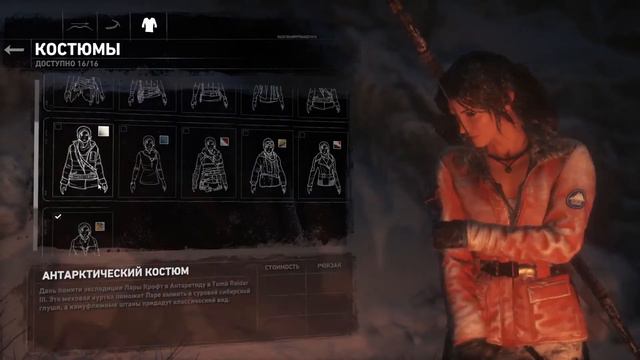 Медведь. Rise Of The Tomb Raider #3.