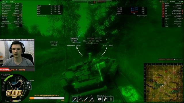 ?Китайский стрим AW с Объектом 187 China [19.00] смотреть онлайн