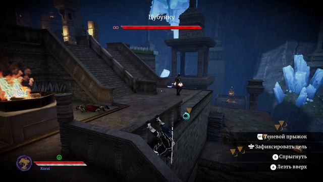 Глубокие раны [ Финал | Концовка ] ➤ Aragami 2 [4K] ➤ Прохождение #22 смотреть онлайн