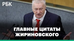 Жириновский о присоединении Крыма, Украине в НАТО, Немцове и коронавирусе