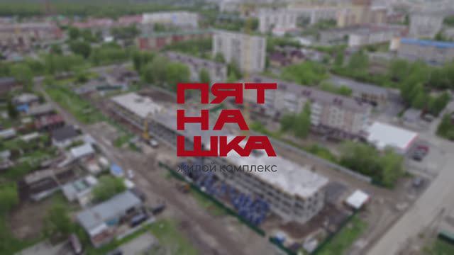 Ход строительства ЖК 